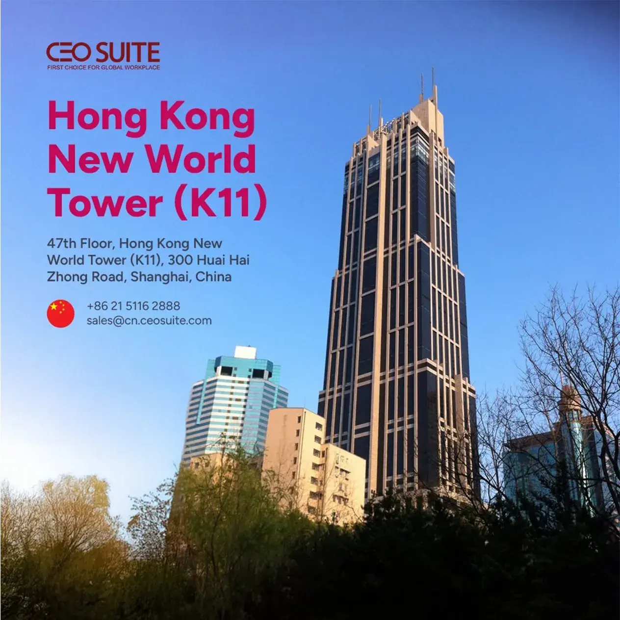 Ceo Suite Hong Kong New World Tower