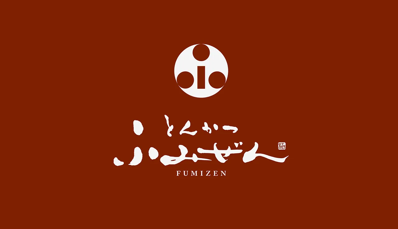 Fumizen Japanese Restaurant Logo